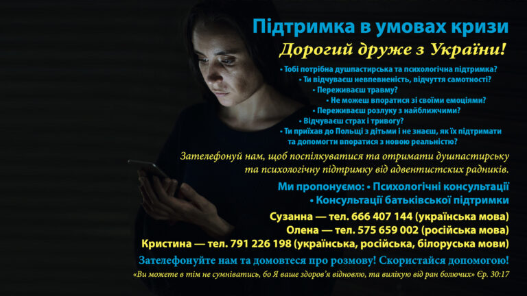 Wsparcie w kryzysie – jak pomagać?