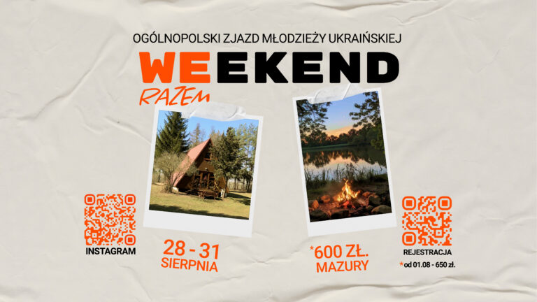 Ogólnopolski Zjazd Młodzieży Ukraińskiej na Mazurach