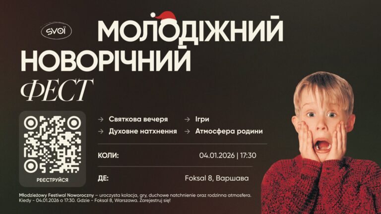 Noworoczny Festiwal „SVOI” dla młodzieży ukraińskiej w Warszawie